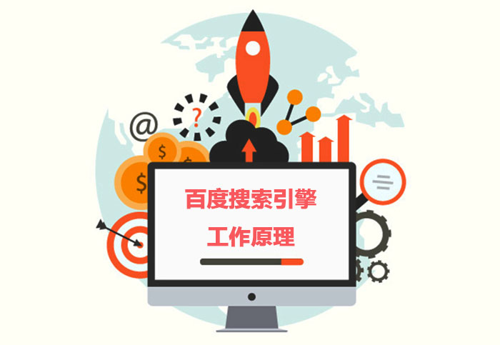 免费SEO教程
