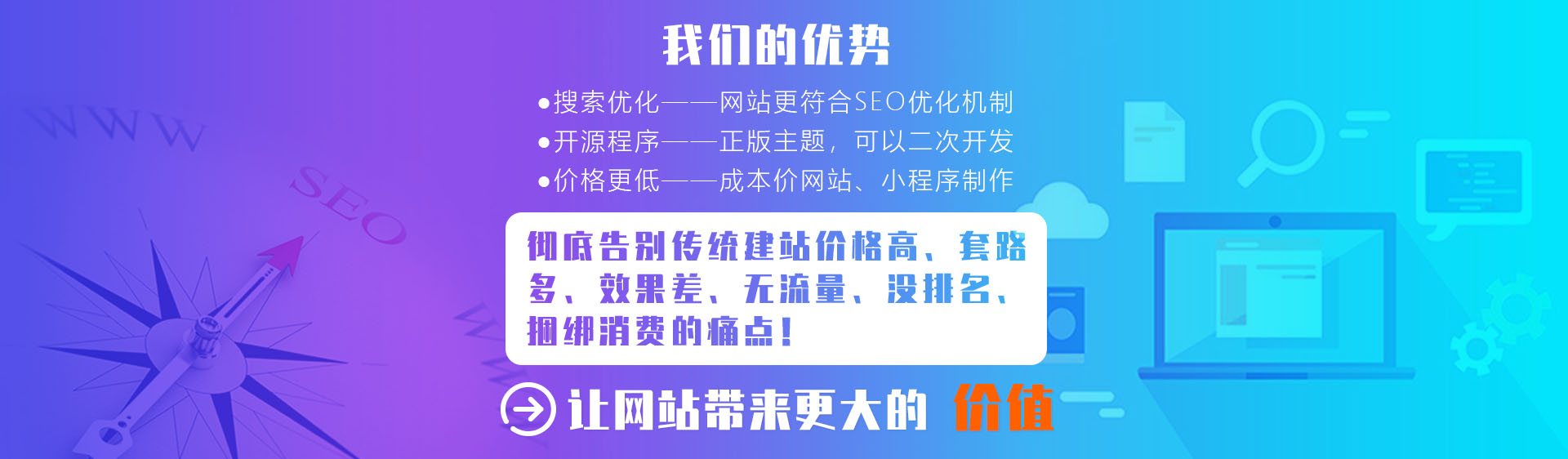 模块建站(模块站点是什么意思)