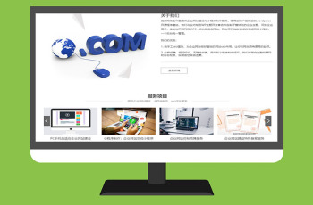 【重庆中小企业网站制作】重庆中小企业网站制作费用|价格|公司