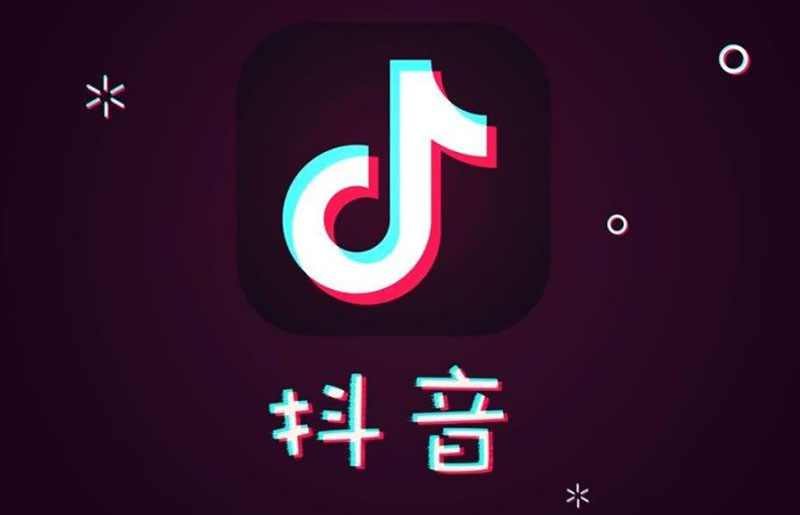分享一些抖音运营的基础知识经验