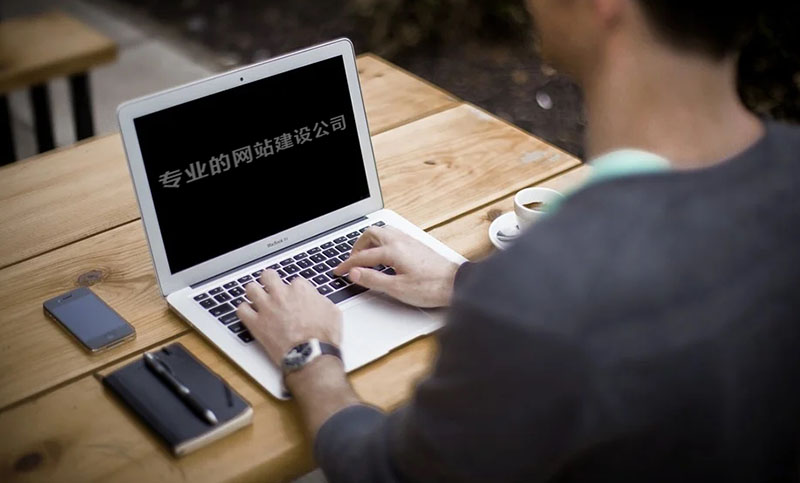 专业网站建设公司