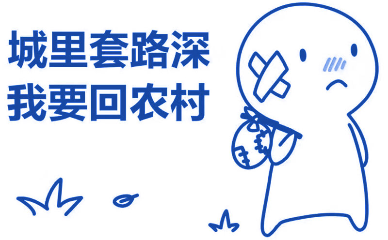 一些网站建设公司的收费套路