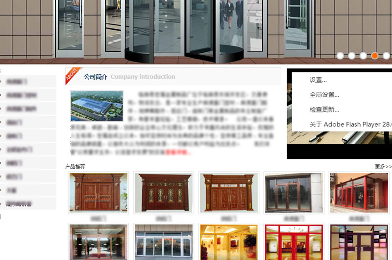 网站少用复杂元素