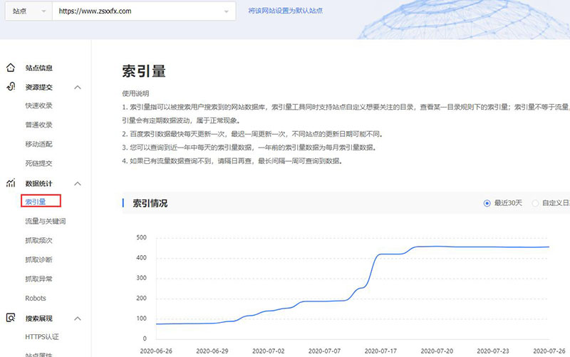 搜索资源平台