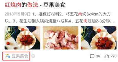 品牌展现效果