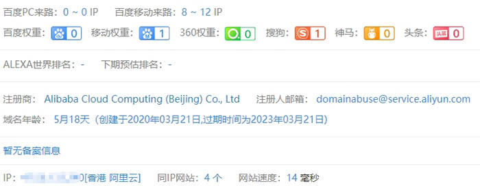 上海网站建设费用价格，贵的一定比便宜的好吗？-悦然建站