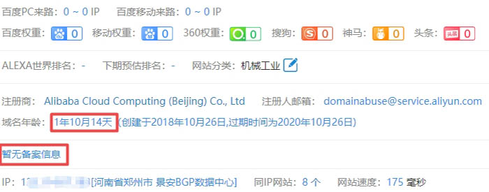 一个客户的疑问：为什么这家重庆网站建设公司的报价这么便宜？-悦然wordpress建站