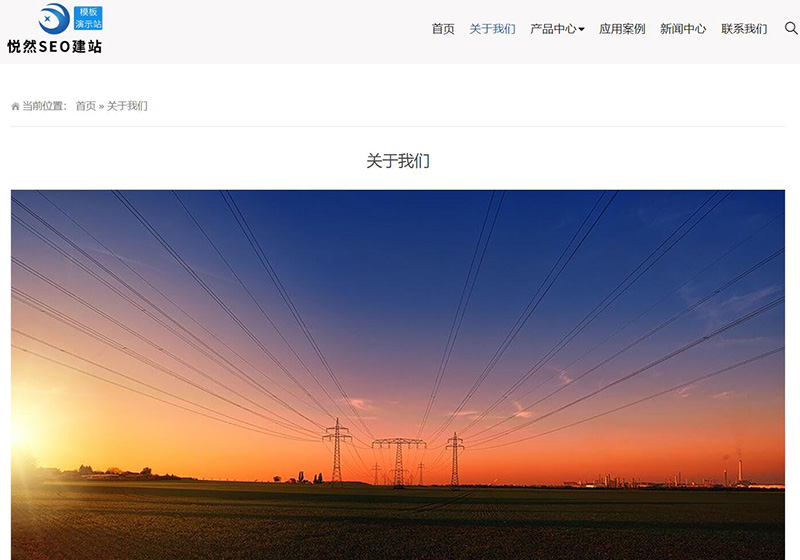 三、文章页