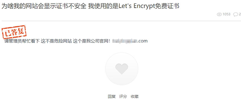 Let’s Encrypt免费SSL证书可能存在的问题-悦然wordpress建站