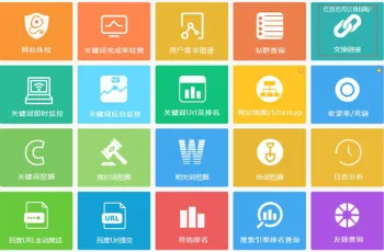 爱链工具