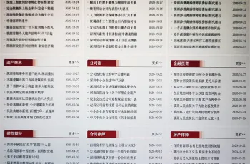 企业网站SEO优化没有捷径,一步错步步错!