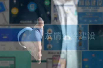 做网站友情链接建设还是要大气一点！