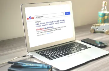 百度官方SEO解读：搜索基础展现