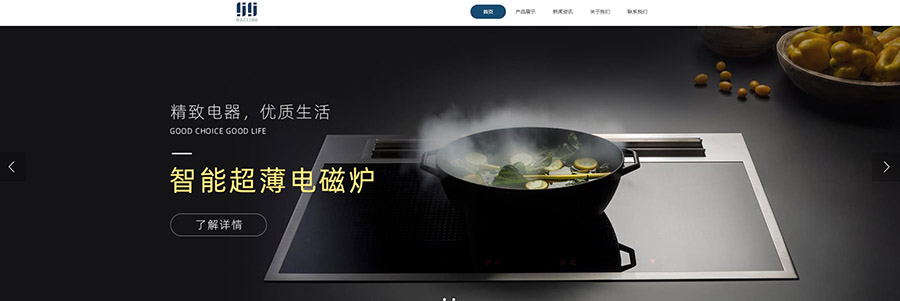 1. xxx家电评测网