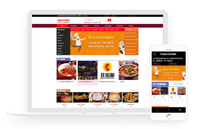 H5网站建设案例 餐饮食品等行业-悦然建站
