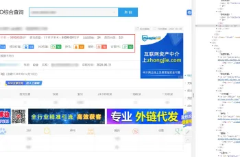 愚人节福利：简单“有效”的提高网站流量和权重