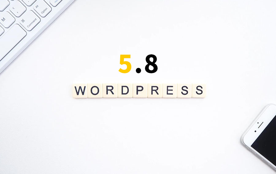wordpress 5.8更新，说说新版本对企业网站有什么用-悦然建站