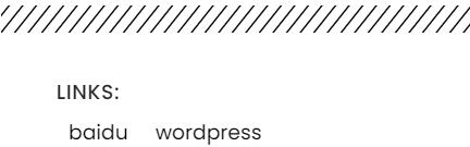 wordpress建站教程：给外贸网站添加友情链接模块并横向显示-悦然建站