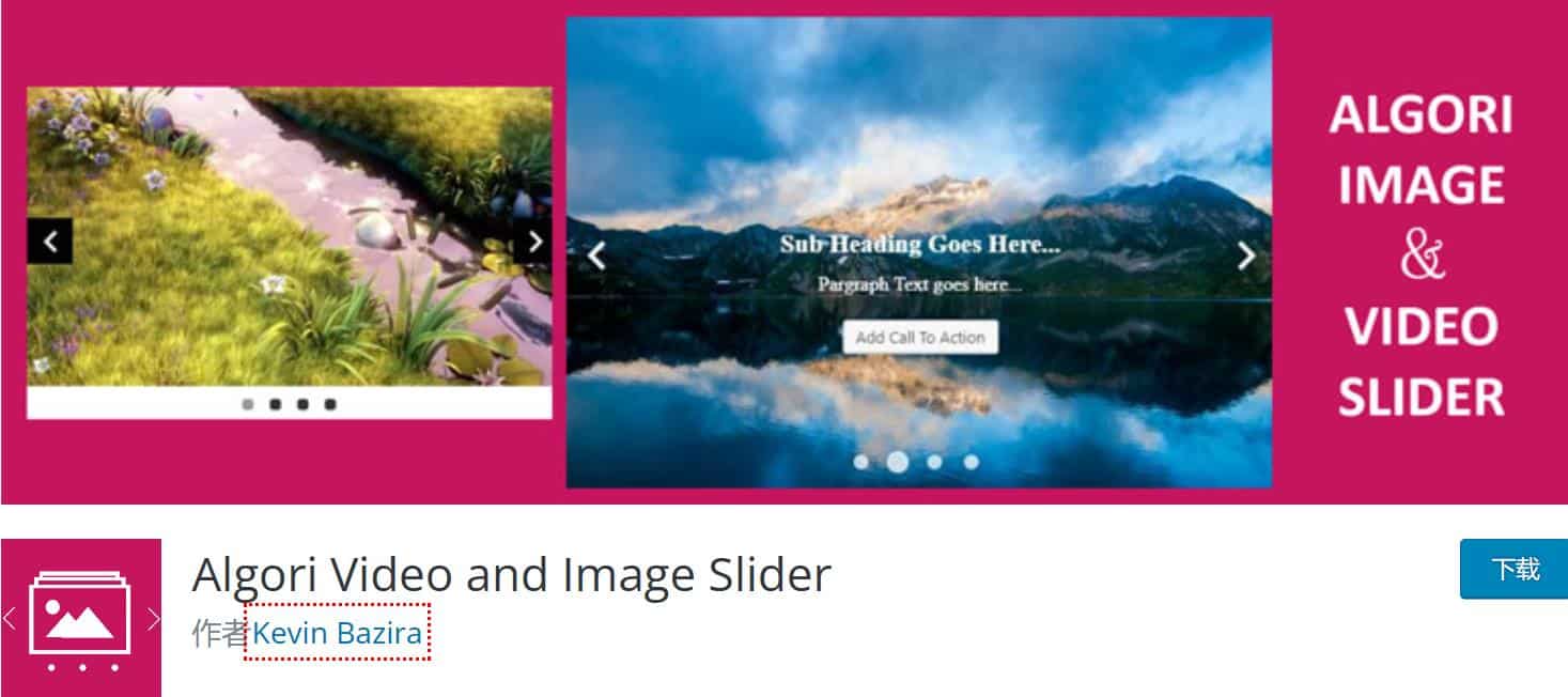 悦然插件分享：Algori Video and Image Slider视频和图片滑动插件-悦然wordpress建站