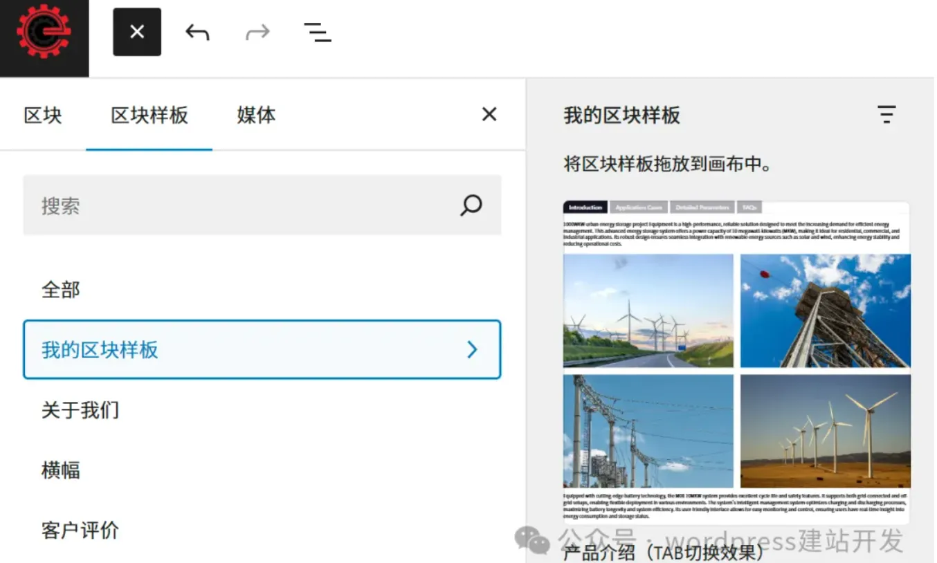 新上线几个wordpress+Elementor模板,无需woocommerce和ACF,轻松适合制作B2B营销网站-悦然wordpress建站 新上线几个wordpress+Elementor模板,无需woocommerce和ACF,轻松适合制作B2B营销网站-悦然wordpress建站