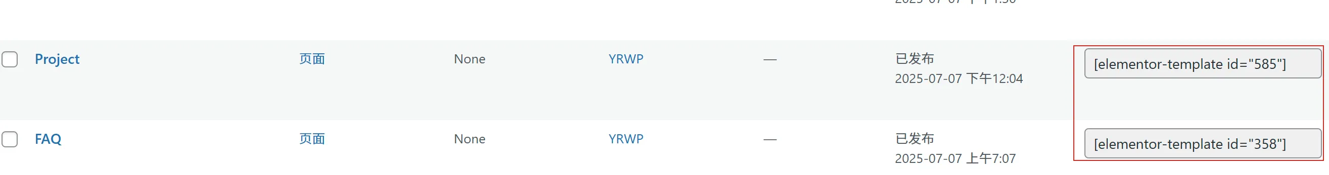 wordpress外贸建站教程：分类描述如何添加丰富的图文内容？