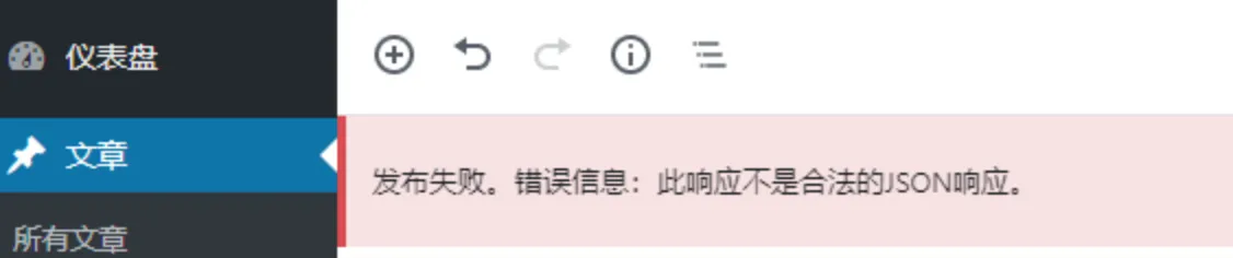 wordpress网站维护:防火墙导致内容更新或发布失败怎么办?-悦然wordpress建站 wordpress网站维护:防火墙导致内容更新或发布失败怎么办?-悦然wordpress建站