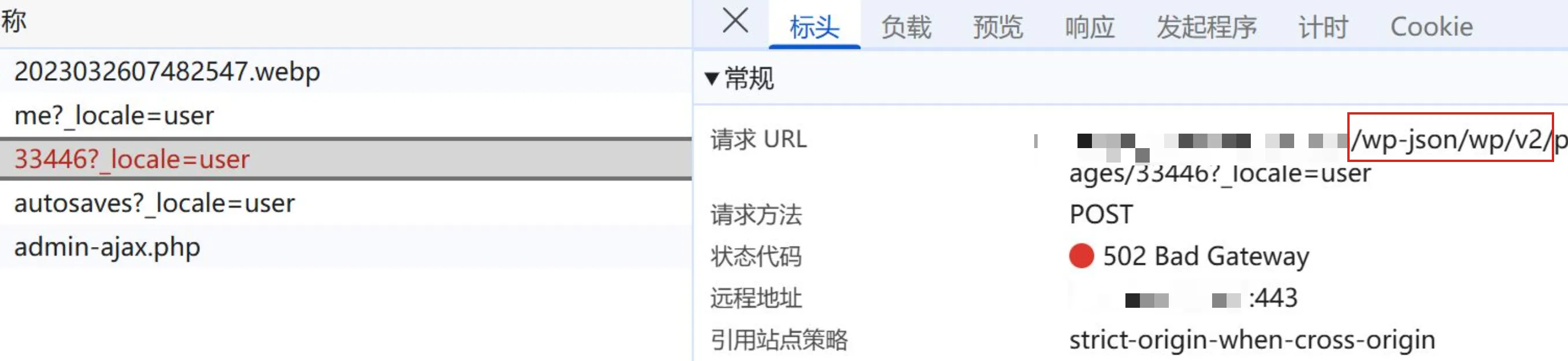 wordpress网站维护:防火墙导致内容更新或发布失败怎么办?-悦然wordpress建站 wordpress网站维护:防火墙导致内容更新或发布失败怎么办?-悦然wordpress建站