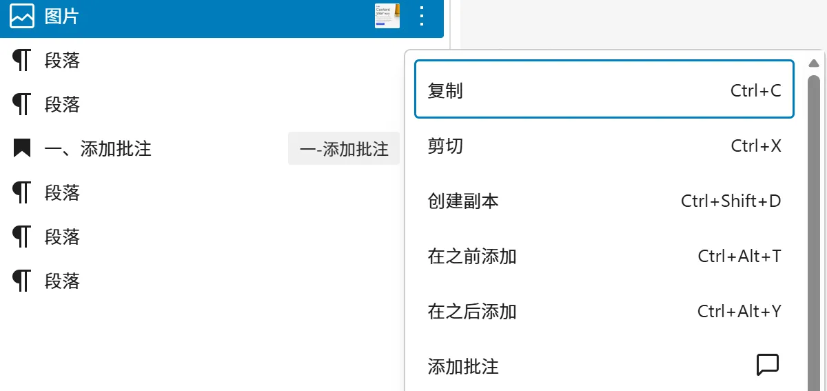 wordpress 6.9更新发布 代号为「Gene」(附更新失败的解决方法)-悦然wordpress建站 wordpress 6.9更新发布 代号为「Gene」(附更新失败的解决方法)-悦然wordpress建站