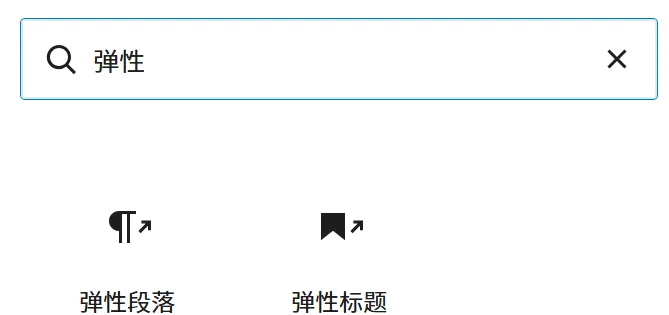 wordpress 6.9更新发布 代号为「Gene」(附更新失败的解决方法)-悦然wordpress建站 wordpress 6.9更新发布 代号为「Gene」(附更新失败的解决方法)-悦然wordpress建站