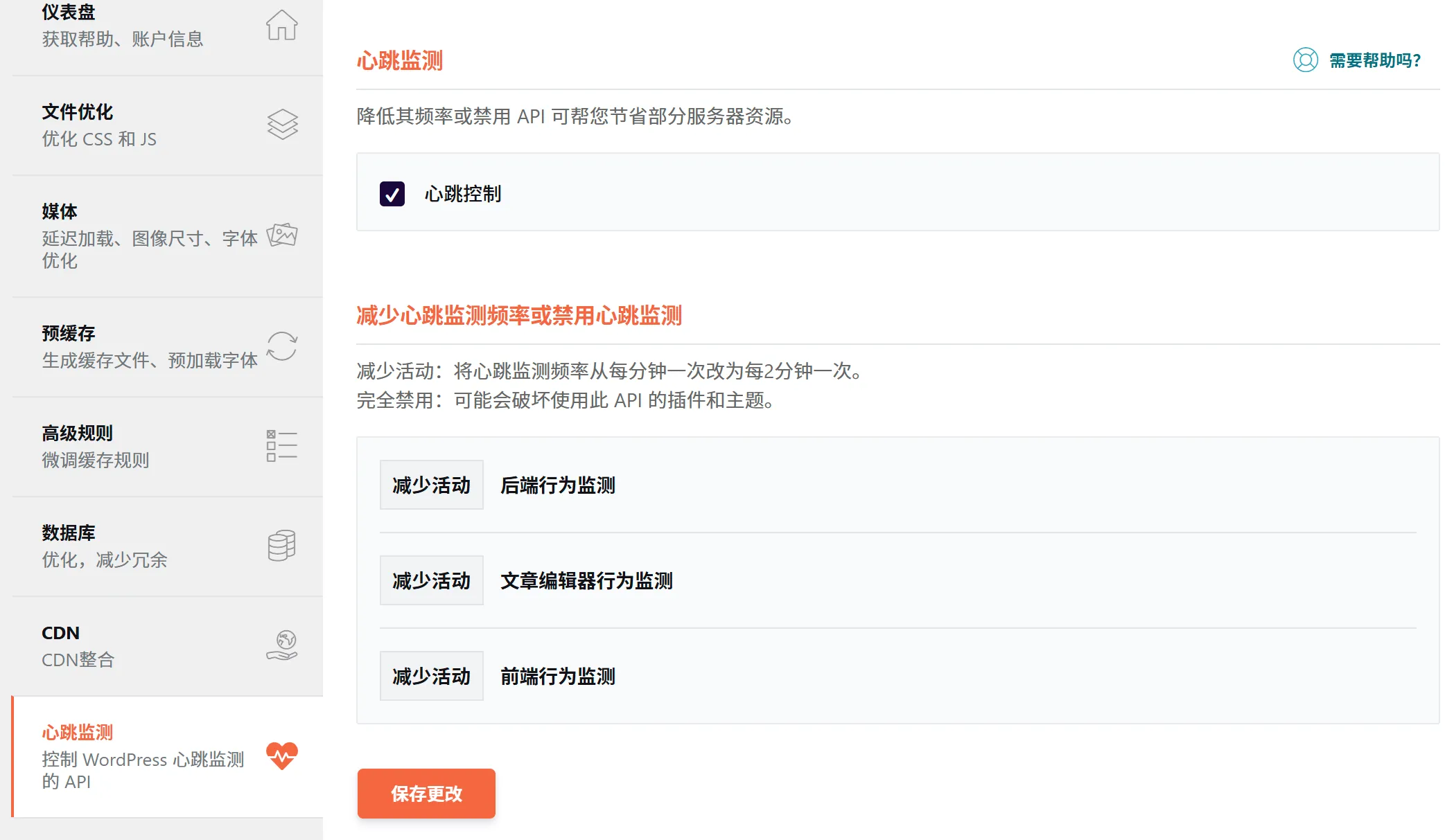 WordPress网站频繁出现数据库连接出错怎么办?-悦然wordpress建站 WordPress网站频繁出现数据库连接出错怎么办?-悦然wordpress建站