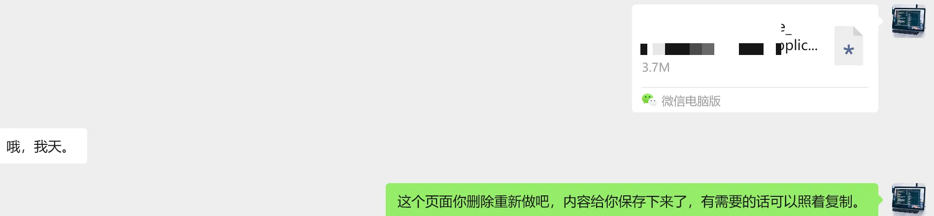 注意:WordPress产品或文章内容不要太长,否则可能服务器卡死打不开-悦然wordpress建站 注意:WordPress产品或文章内容不要太长,否则可能服务器卡死打不开-悦然wordpress建站