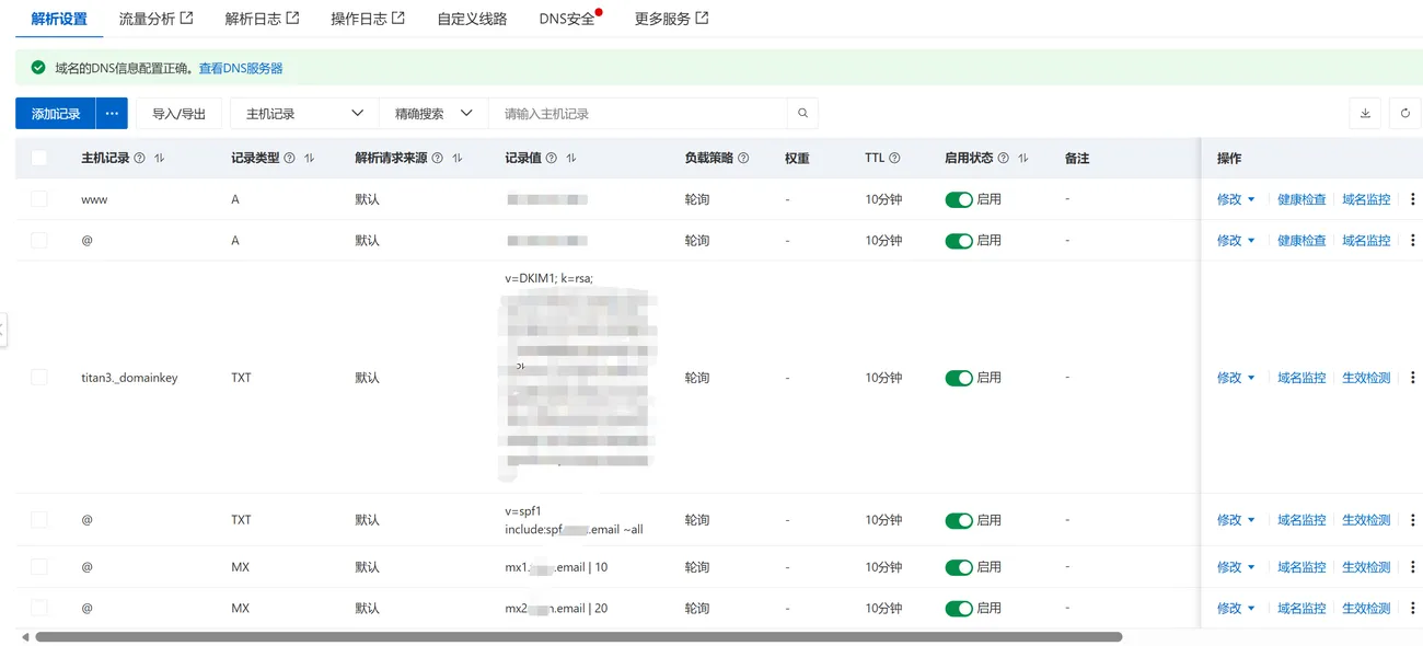 Hostinger服务器过期了,如何单独保留邮箱?-悦然wordpress建站 Hostinger服务器过期了,如何单独保留邮箱?-悦然wordpress建站