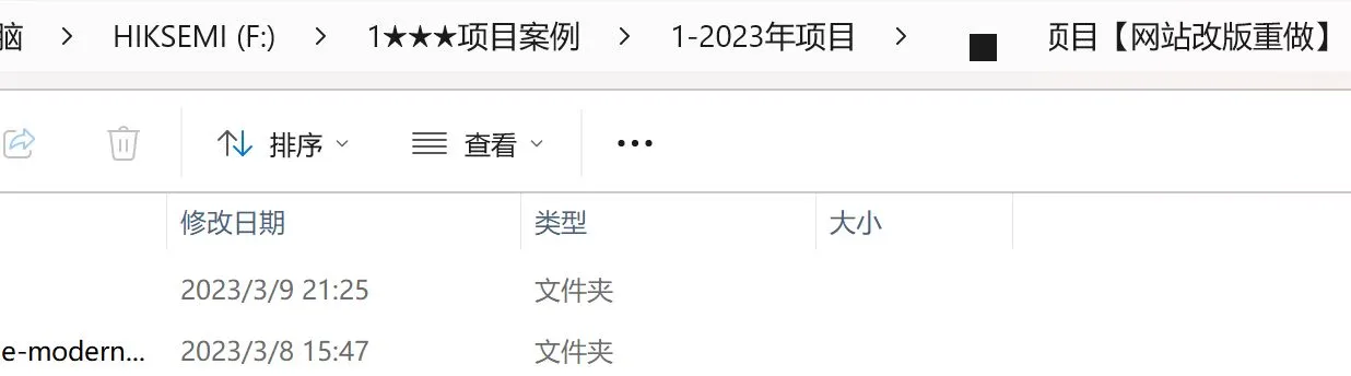 分享一些历时较长的wordpress建站项目,至今没有完结…-悦然wordpress建站 分享一些历时较长的wordpress建站项目,至今没有完结…-悦然wordpress建站