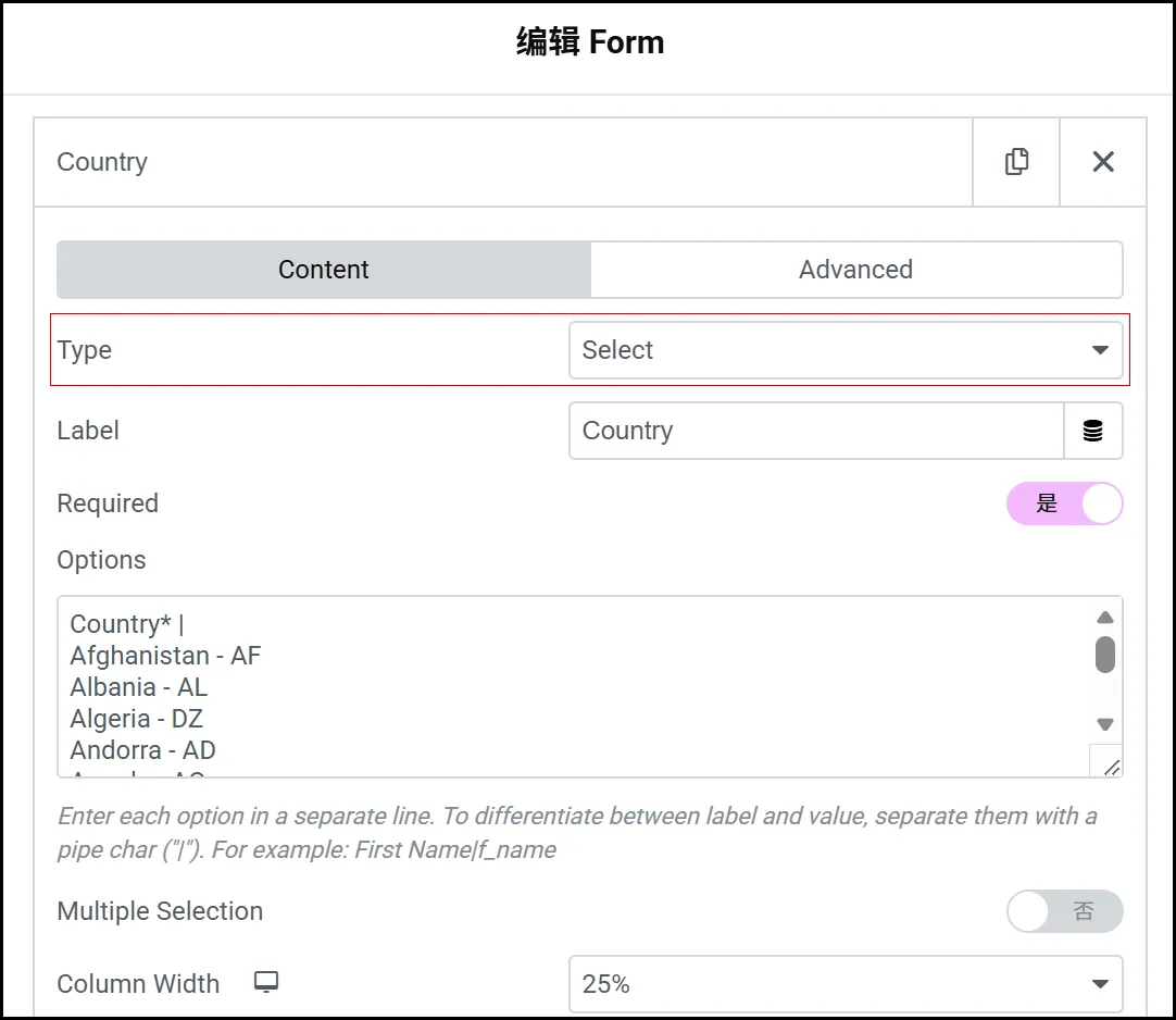 使用Elementor自带的Form表单添加国家地区下拉选项 1 使用Elementor自带的Form表单添加国家地区下拉选项