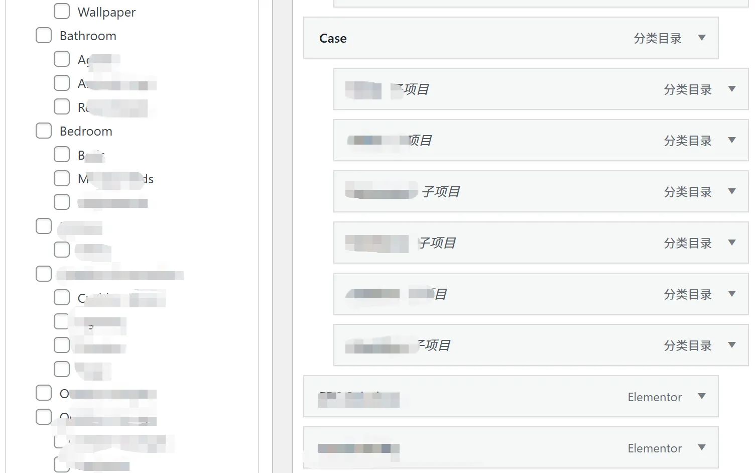 修复Wordpress后台菜单分类层级显示BUG(分类和层级多时会出现) 2 修复Wordpress后台菜单分类层级显示BUG(分类和层级多时会出现)