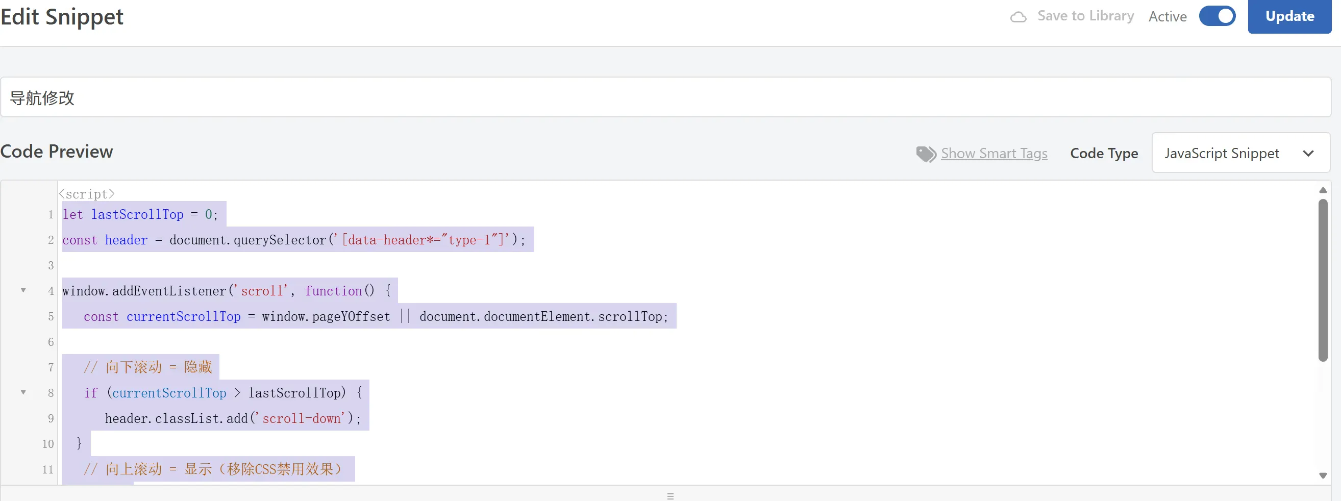优化Blocksy主题页眉导航 添加滚动隐藏/显示效果 2 优化Blocksy主题页眉导航添加滚动隐藏/显示效果