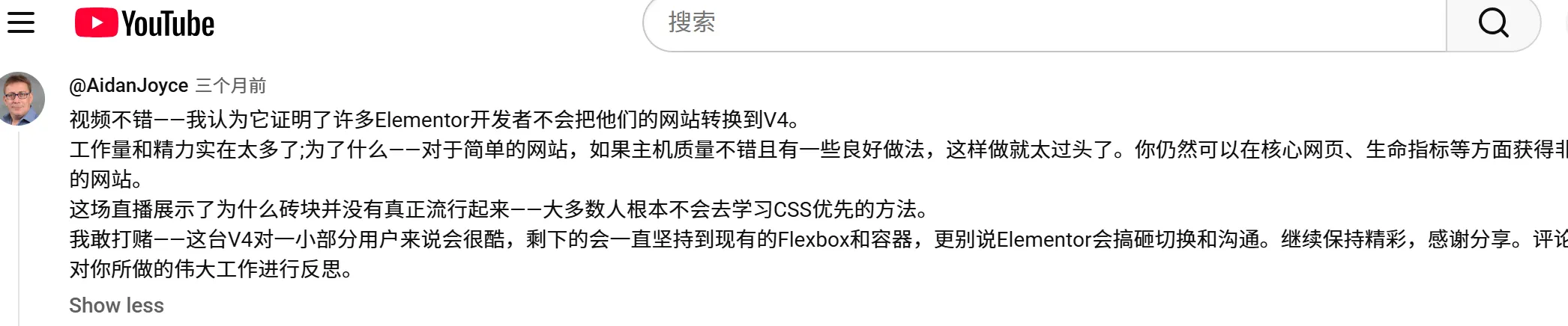 全新的Elementor Editor V4编辑器好用吗? 4 全新的Elementor Editor V4编辑器好用吗?