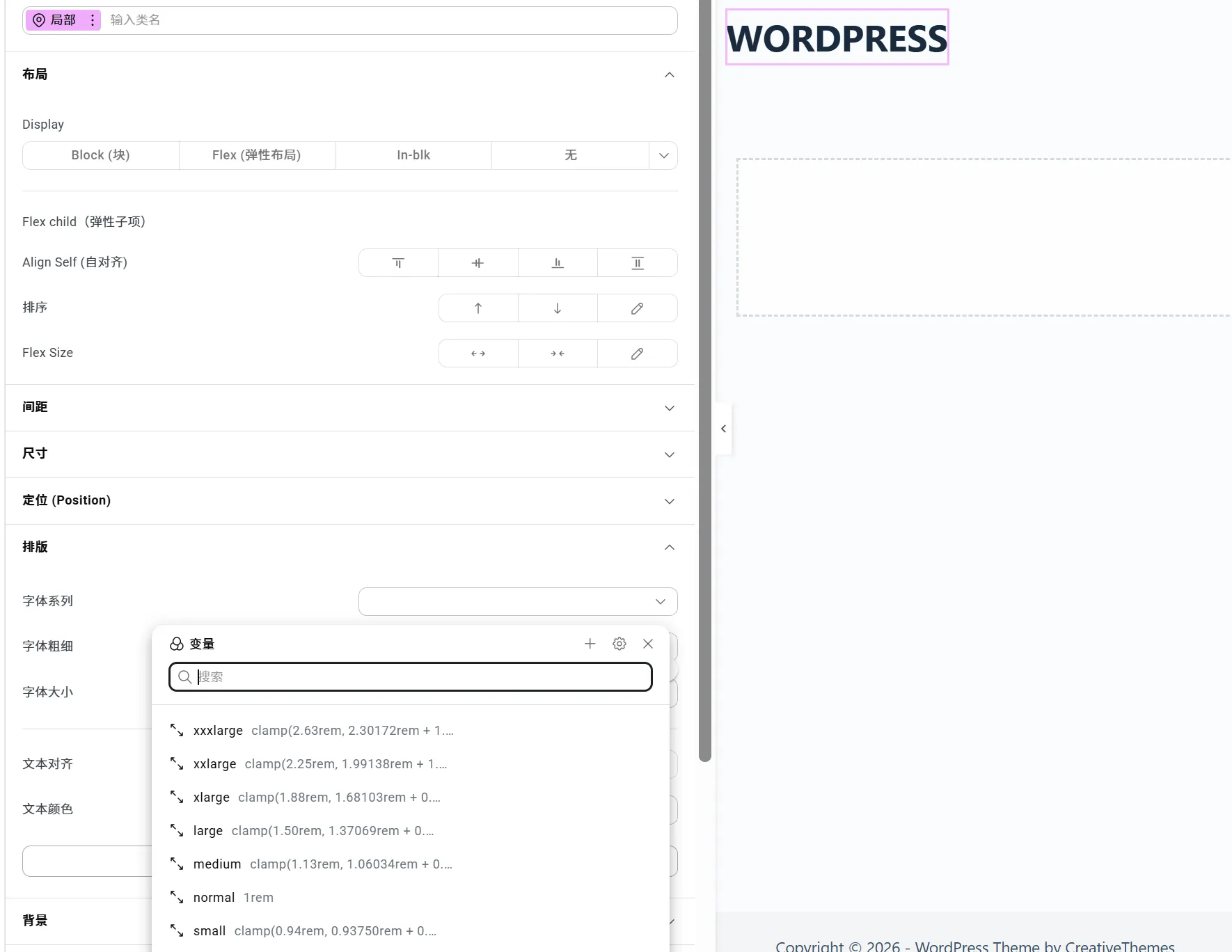 Elementor V4变量和类别集不能导入导出怎么办? 4 Elementor V4变量和类别集不能导入导出怎么办?