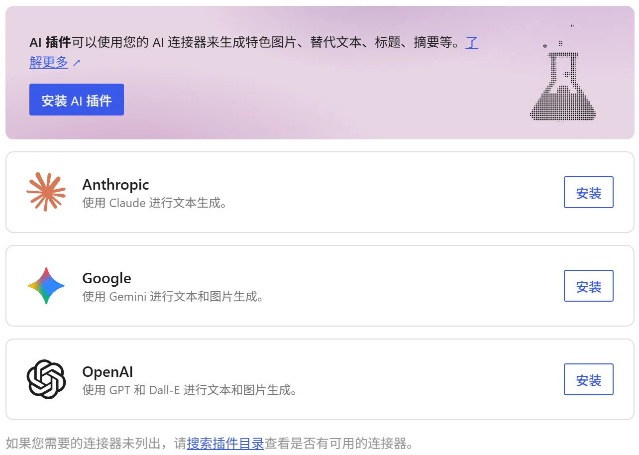 wordpress 7.0更新了！升级有哪些要注意的？