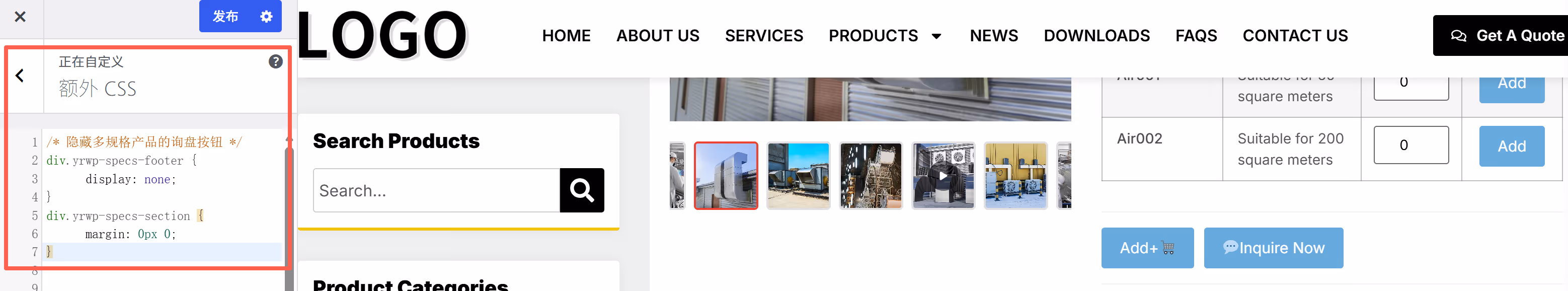 YRWP-AI成品网站模板隐藏多规格模式的询盘按扭